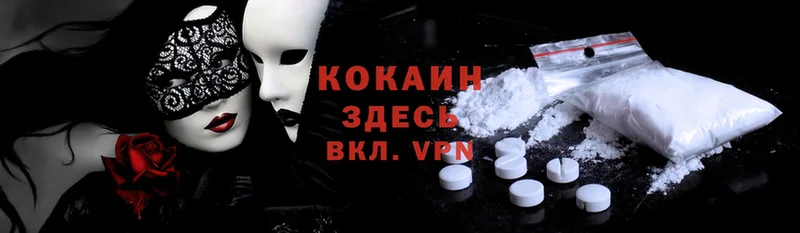 хочу   MEGA ССЫЛКА  Cocaine 99%  Дзержинский 