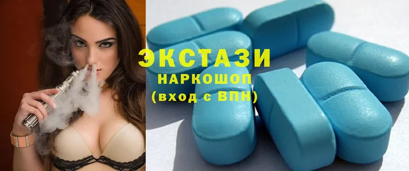 купить  сайты  Дзержинский  Ecstasy 250 мг 