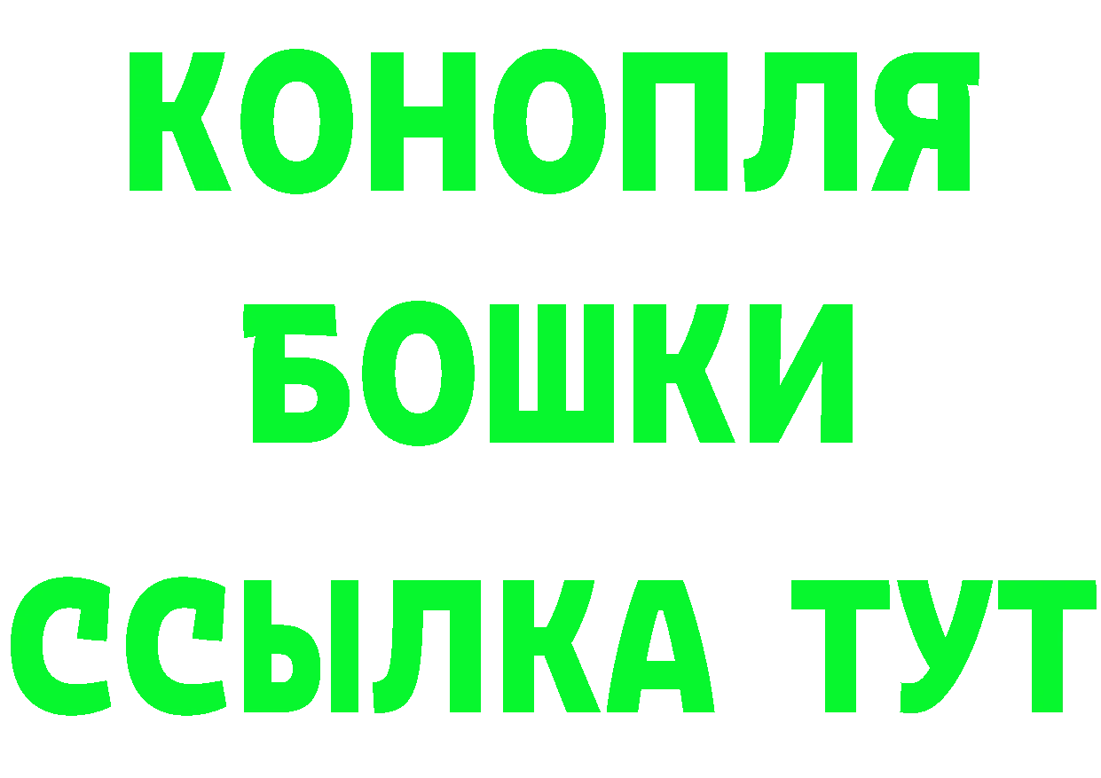 Кокаин VHQ как зайти это гидра Дзержинский