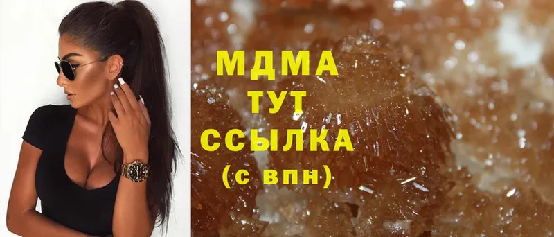 MDMA молли  мега как зайти  Дзержинский  купить наркоту 